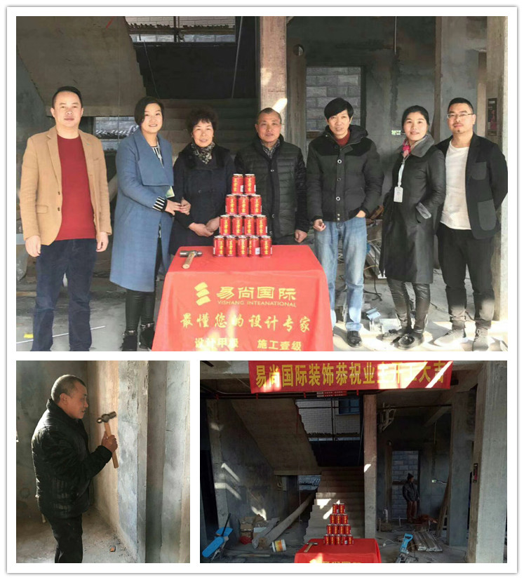 易尚國(guó)際 | 近期新開(kāi)工工地匯總（十一）.jpg