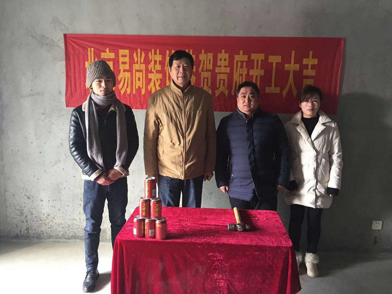 易尚國(guó)際 | 近期新開(kāi)工工地匯總（十一）.jpg