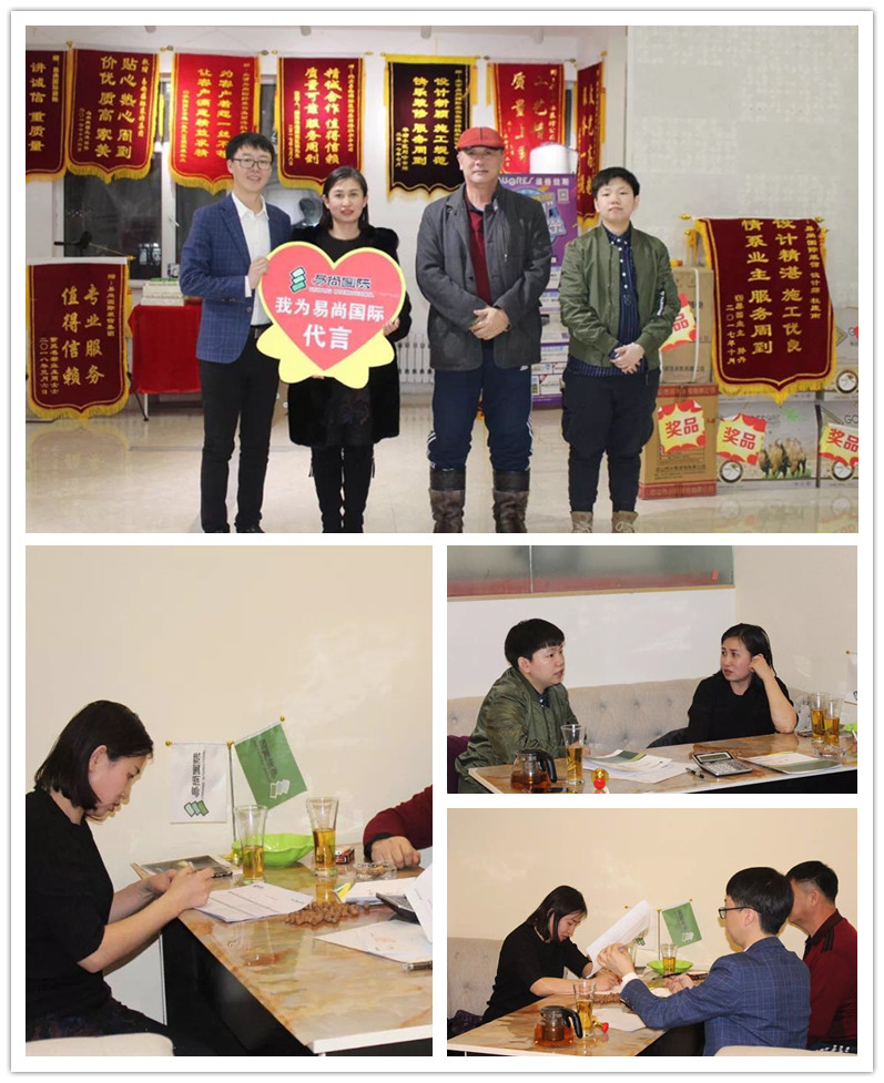 易尚國(guó)際 | 近期新開(kāi)工工地匯總（十一）.jpg