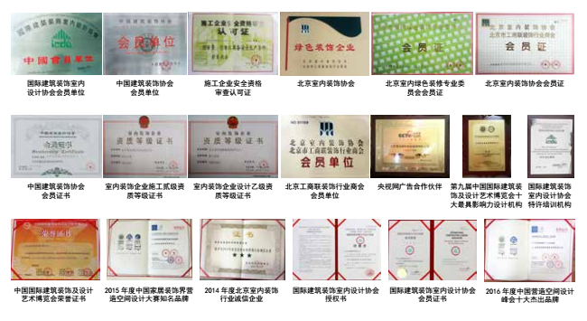 工地巡檢 | 易尚國際以工匠之心，詮釋品質(zhì)家裝！.png
