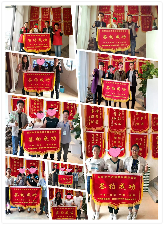工地巡檢 | 易尚國際以工匠之心，詮釋品質(zhì)家裝！.jpg