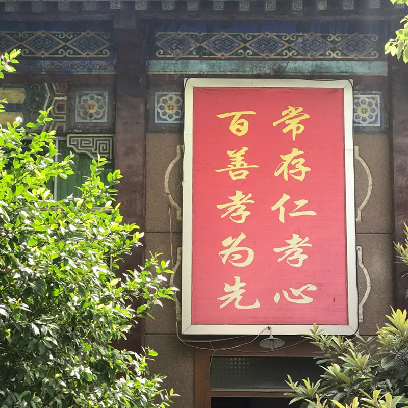易尚國際 | 情滿中秋“暖心”活動之福利院篇.jpg