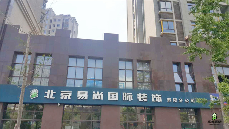 易尚國際 完工實(shí)景賞析.jpg
