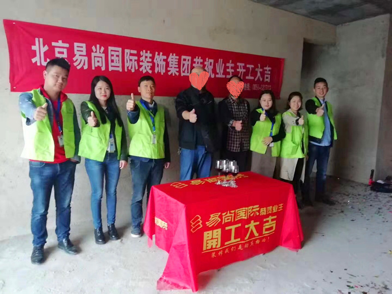 易尚國(guó)際 | 近期新開(kāi)工工地匯總（三十二）.jpg