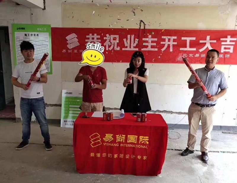 易尚國(guó)際 | 近期新開(kāi)工工地匯總（三十二）.jpg