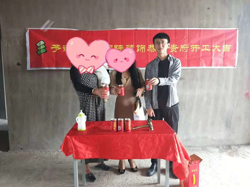 易尚國(guó)際 | 近期新開(kāi)工工地匯總（三十二）.jpg