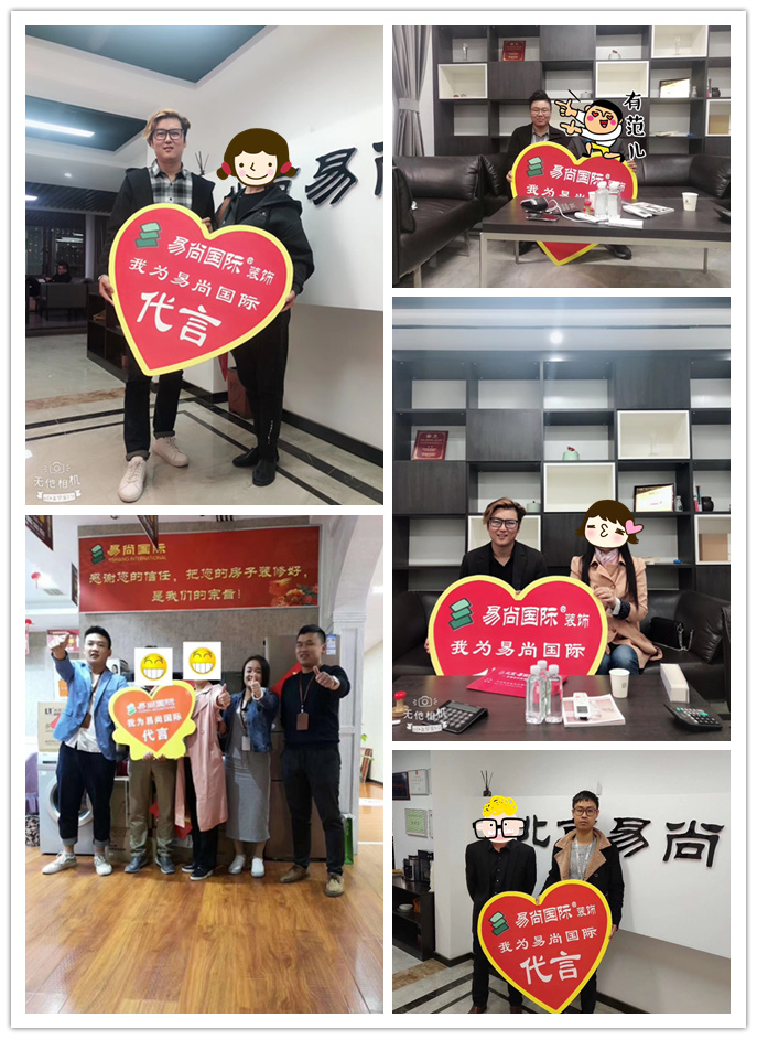 易尚國(guó)際 | 近期新開(kāi)工工地匯總（三十二）.jpg