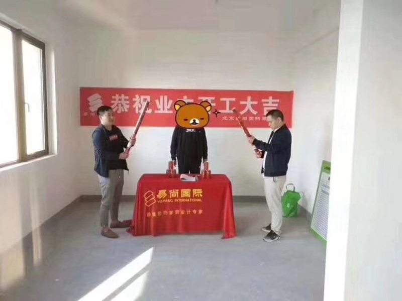 易尚國際 | 近期新開工工地匯總（三十三）.jpg