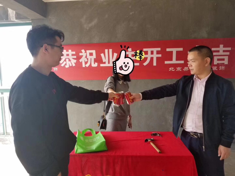 易尚國(guó)際 | 近期新開(kāi)工工地匯總（三十五）.jpg