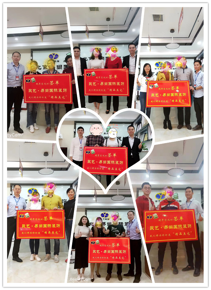 易尚國(guó)際 | 近期新開(kāi)工工地匯總（三十五）.jpg