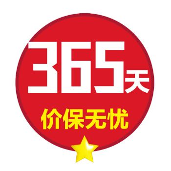 易尚國際 裝修要“特權(quán)”  雙12 裝修公司加盟.jpg