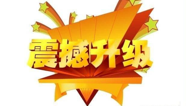 易尚國際 裝修要“特權(quán)”  雙12 裝修公司加盟.jpg