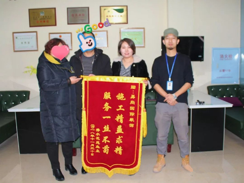 易尚國(guó)際 | 優(yōu)質(zhì)服務(wù)暖人心，送上錦旗表謝意.jpg