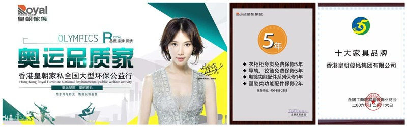 周年慶 迎新年｜易尚國際品質(zhì)裝修，感恩鉅惠.jpg