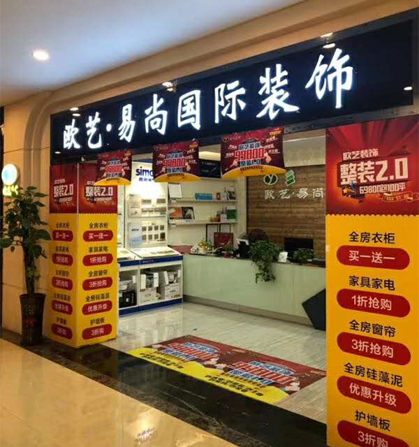 工地巡檢 | 易尚國際品質(zhì)放在心，巡檢踐于行.jpg