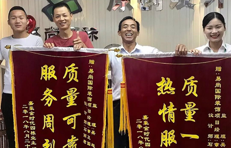 【家裝效果】易尚國際完工實景賞析.jpg