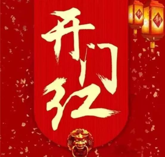 易尚國際“聚”力迎挑戰(zhàn)，燃動“新”征程.jpg