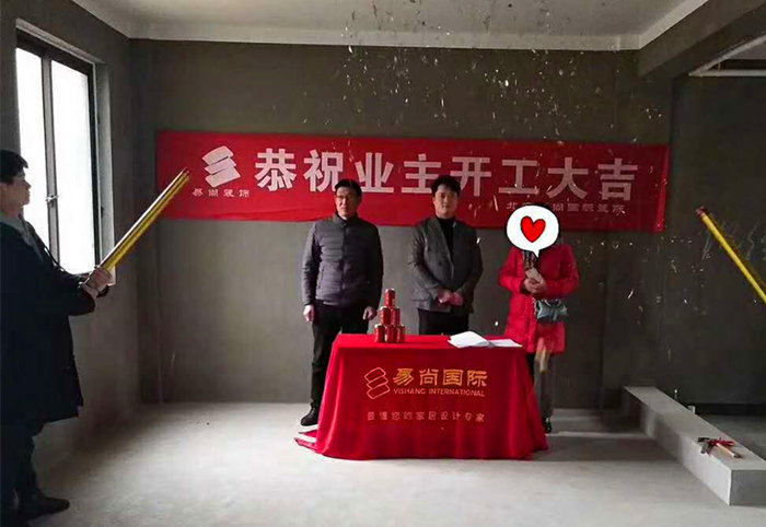 易尚國(guó)際   近期新開(kāi)工工地匯總.jpg