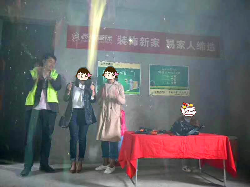 易尚國(guó)際   近期新開(kāi)工工地匯總.jpg