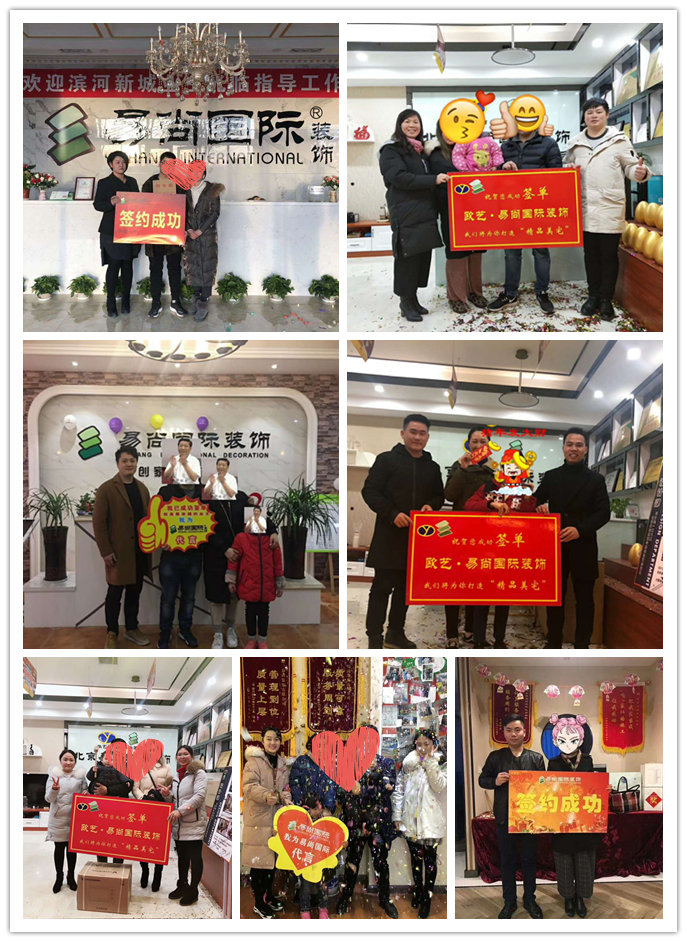 易尚國(guó)際   近期新開(kāi)工工地匯總.jpg