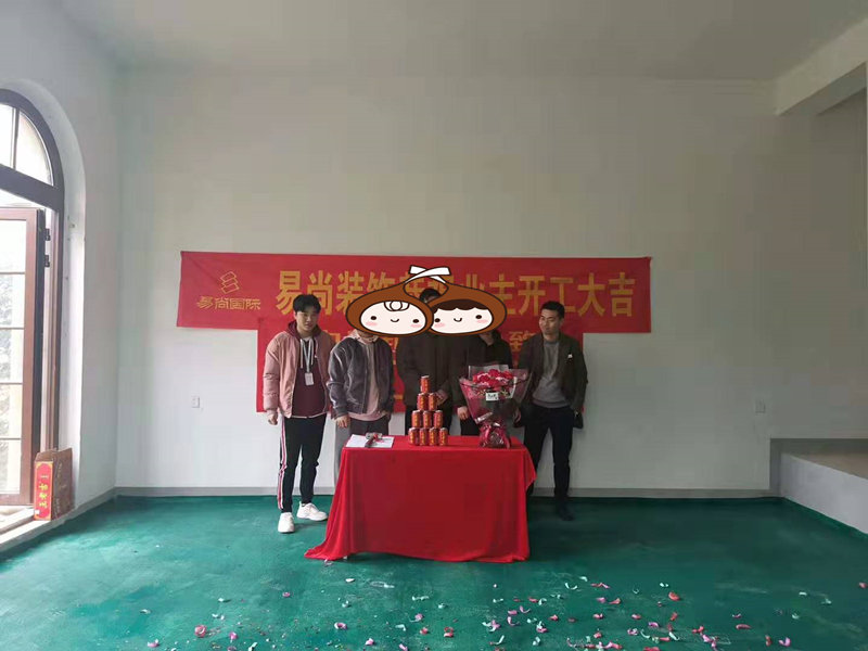 易尚國(guó)際 | 近期新開(kāi)工工地匯總.jpg