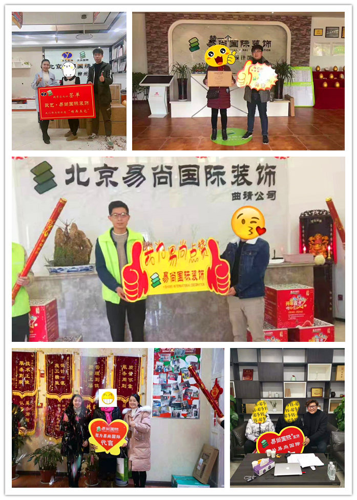 易尚國(guó)際 | 近期新開(kāi)工工地匯總.jpg