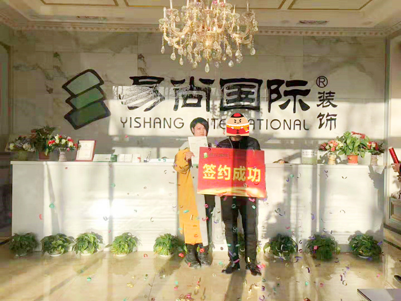 易尚國際 | 近期新開工工地匯總.jpg