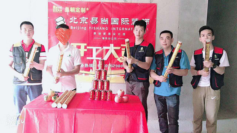 易尚國(guó)際 | 近期新開工工地匯總.jpg