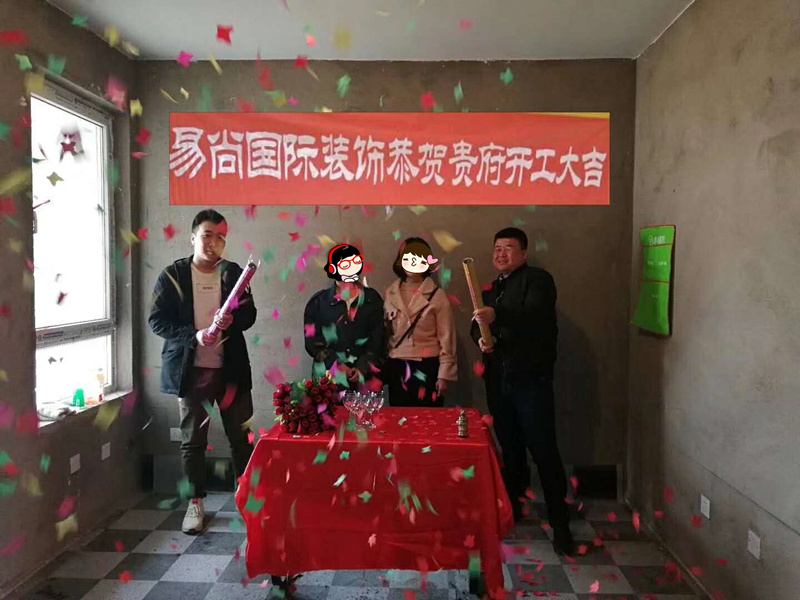 易尚國(guó)際 | 近期新開工工地匯總.jpg