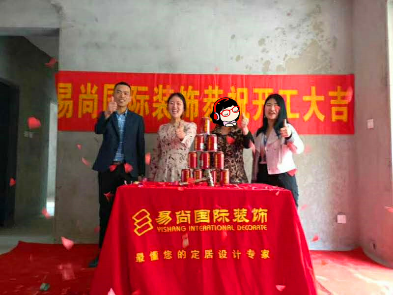 易尚國(guó)際 | 近期新開工工地匯總.jpg