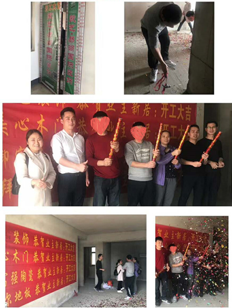 易尚國(guó)際 | 近期新開工工地匯總.jpg