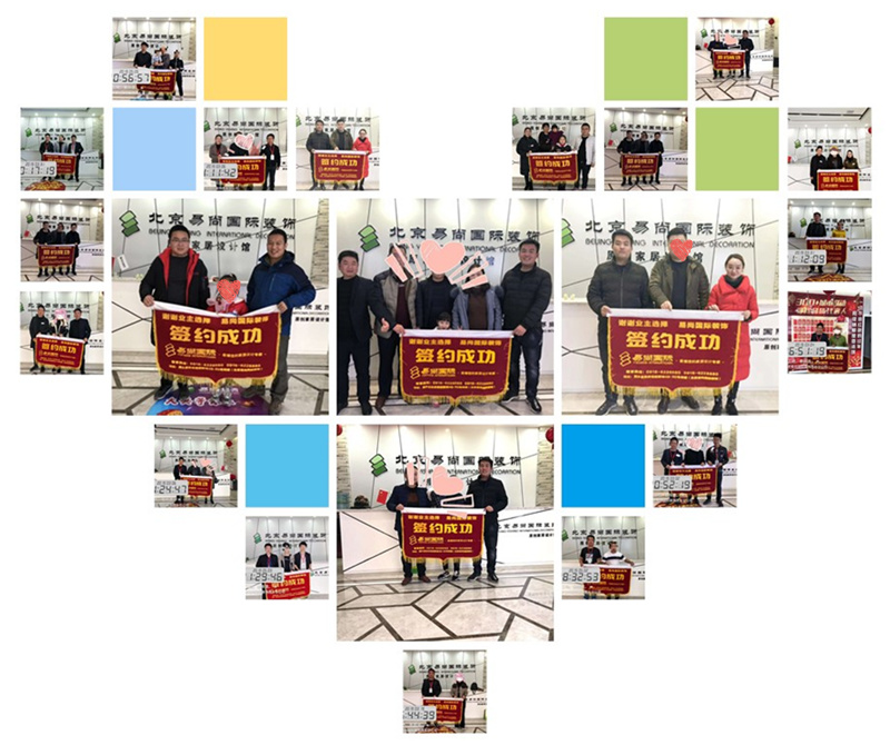 易尚國際鉅惠家裝節(jié).jpg