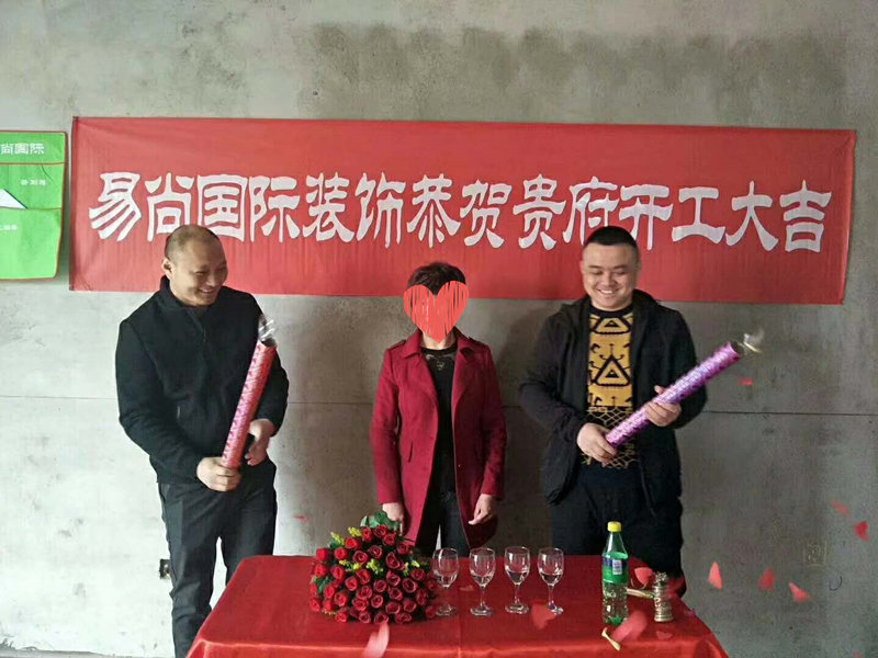 易尚國際 | 近期新開工工地匯總（五十七）.jpg