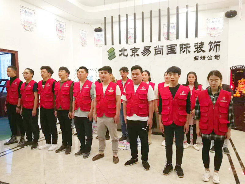 家裝效果 易尚國際 完工實景賞析.jpg