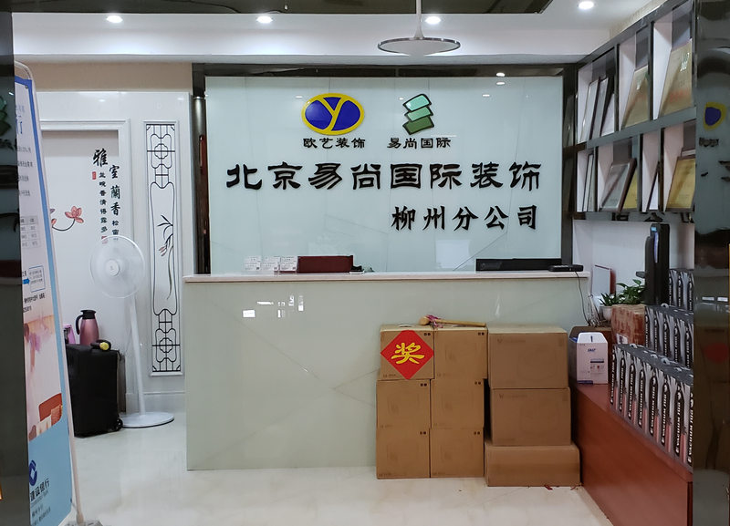 服務(wù)質(zhì)量評比月 | 易尚國際用行動踐行誓言，換您滿意笑顏.jpg
