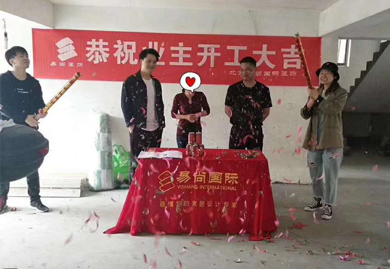 易尚國(guó)際 | 近期新開(kāi)工工地匯總（五十九）.jpg