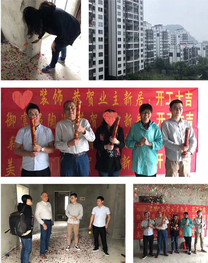 易尚國(guó)際 | 近期新開(kāi)工工地匯總（五十九）.jpg