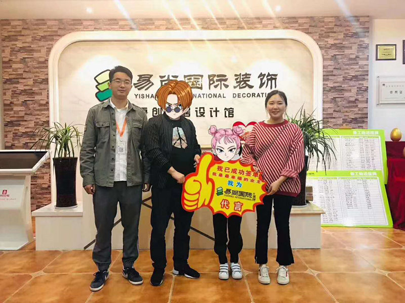 易尚國(guó)際 | 近期新開(kāi)工工地匯總（五十九）.jpg