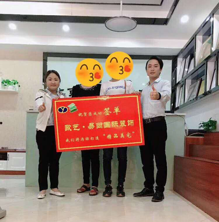 易尚國(guó)際 | 近期新開(kāi)工工地匯總（五十九）.jpg