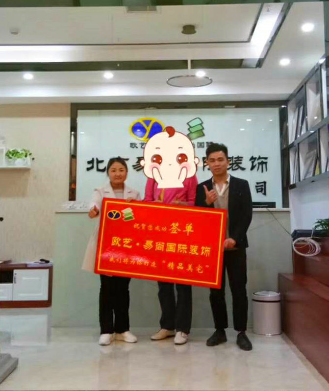 易尚國(guó)際 | 近期新開(kāi)工工地匯總（五十九）.jpg