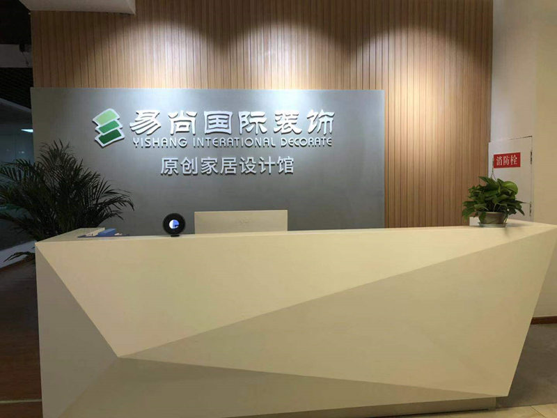 易尚之星-用心設(shè)計(jì)，用愛生活——金牌設(shè)計(jì)師蘇青.jpg