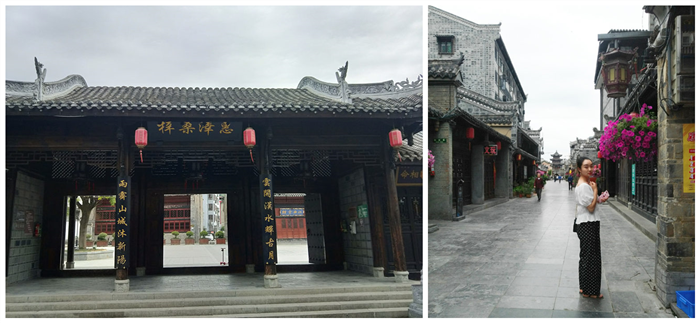 西鄉(xiāng)易尚國(guó)際夏日?qǐng)F(tuán)建歡樂(lè)行.png