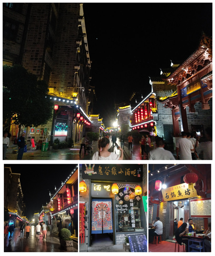 西鄉(xiāng)易尚國(guó)際夏日?qǐng)F(tuán)建歡樂(lè)行.png