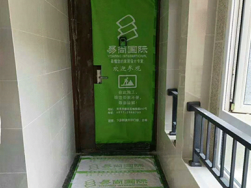 2019年易尚國際工藝交流會(huì)--南充站 .gif