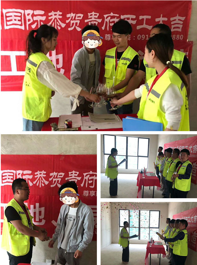 易尚國(guó)際 | 近期新開(kāi)工工地匯總（六十五）.jpg