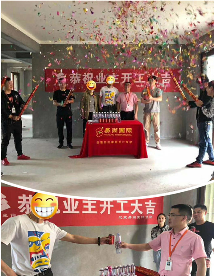 易尚國(guó)際 | 近期新開(kāi)工工地匯總（六十五）.jpg