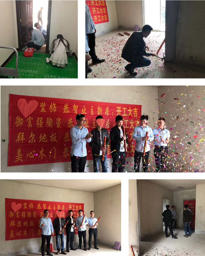易尚國(guó)際 | 近期新開(kāi)工工地匯總（六十五）.jpg