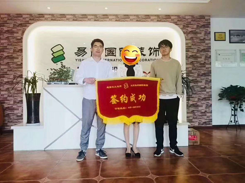 易尚國(guó)際 | 近期新開(kāi)工工地匯總（六十五）.jpg
