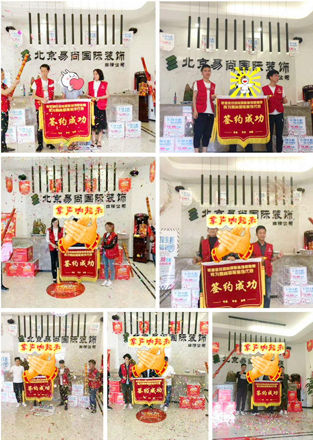 易尚國(guó)際 | 近期新開(kāi)工工地匯總（六十五）.jpg
