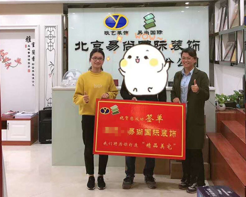 易尚國(guó)際 | 近期新開(kāi)工工地匯總（六十五）.jpg